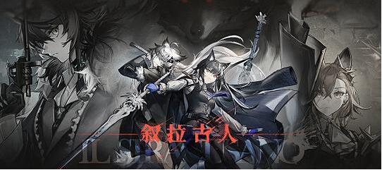 明日方舟叙拉古人活动怎么玩 明日方舟叙拉古人活动攻略