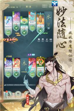 仙岛大乱斗新手怎么玩 仙岛大乱斗新手玩法攻略