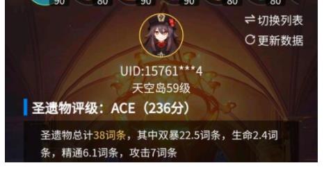 原神3.3原石可获取的有多少 原神3.3原石可获取的数量汇总