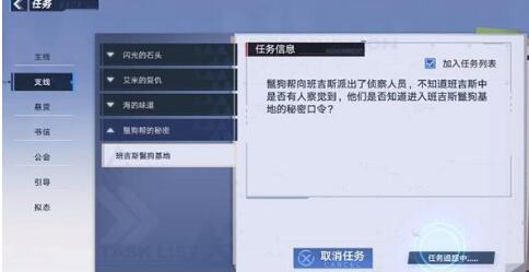 幻塔原能兽座舱获取攻略