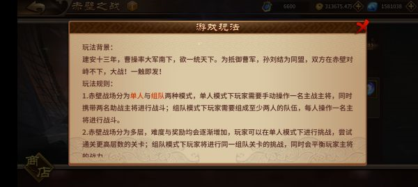 极无双游戏图片2