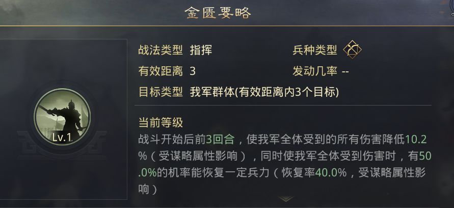 率土之滨国际版4