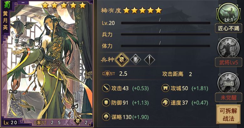 率土之滨国际版6