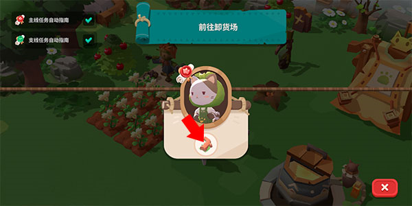 猫岛探险记7