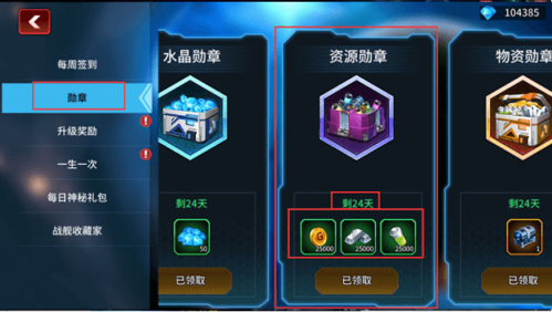 星空之战7