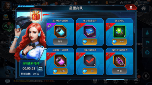 星空之战12