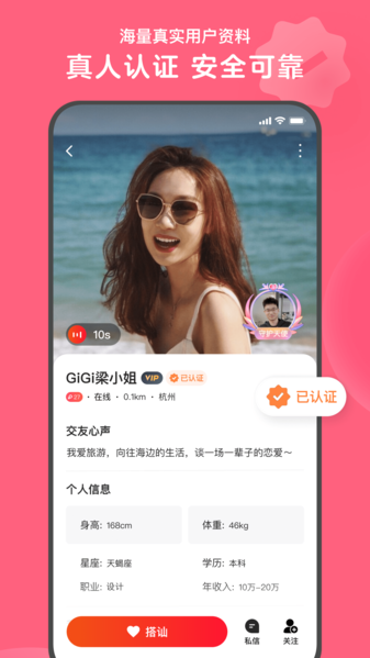 心遇图片2