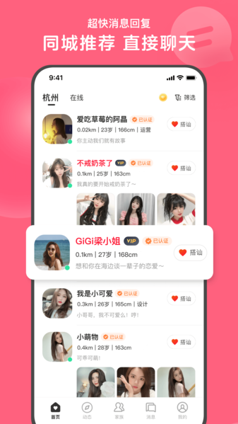 心遇图片1