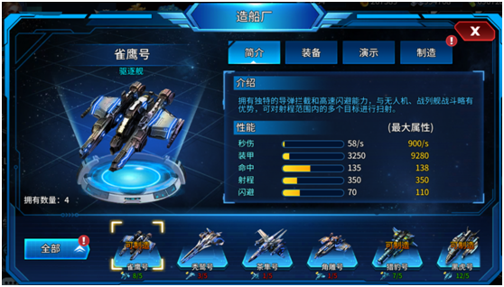 星空之战国际服图片2
