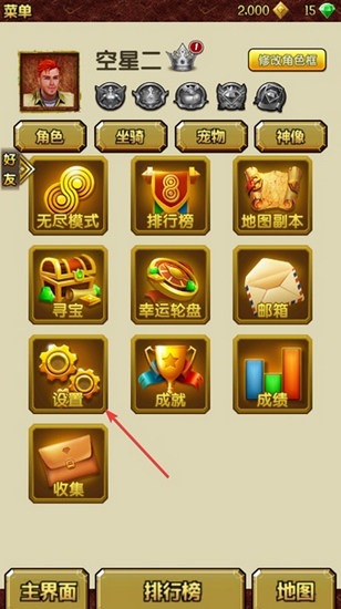 神庙逃亡2图片