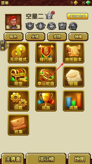 神庙逃亡2图片