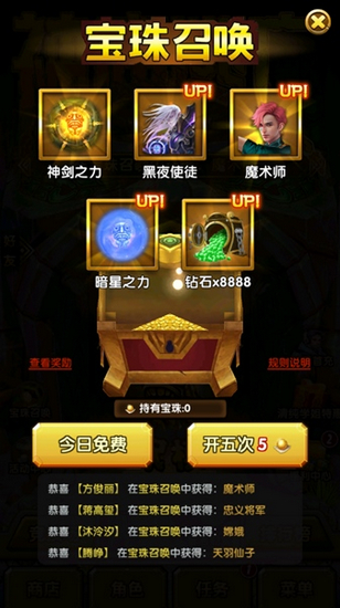 神庙逃亡2图片