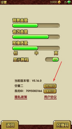 神庙逃亡2图片
