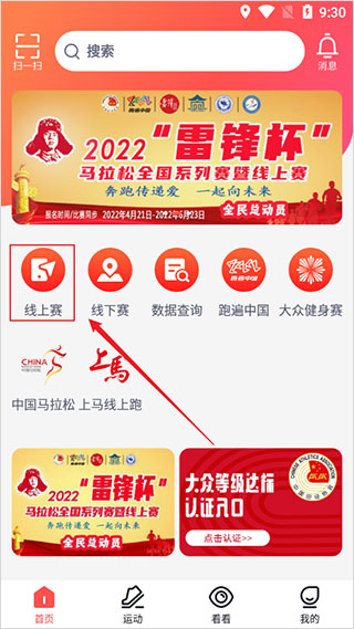 数字心动1