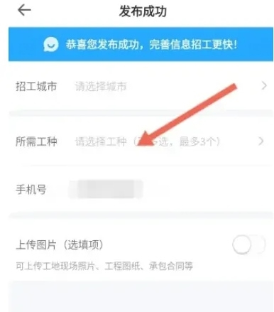 鱼泡网图片7