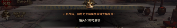 极无双官方版图片3