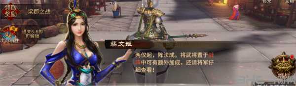 极无双官方版图片4