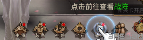 极无双官方版图片5