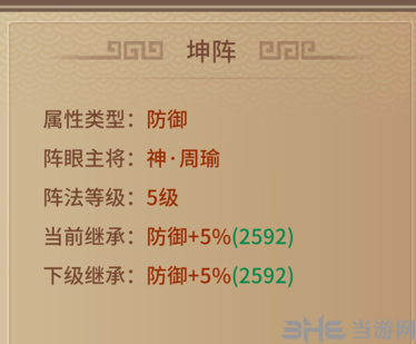 极无双官方版图片8