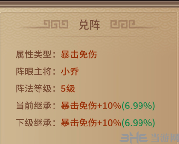 极无双官方版图片9