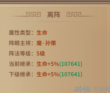 极无双官方版图片7
