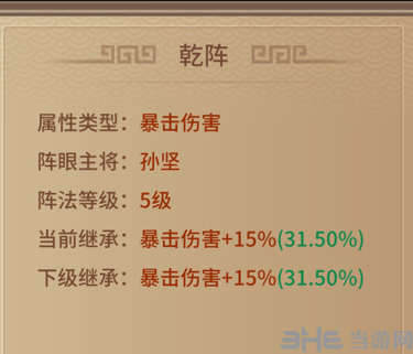 极无双官方版图片10