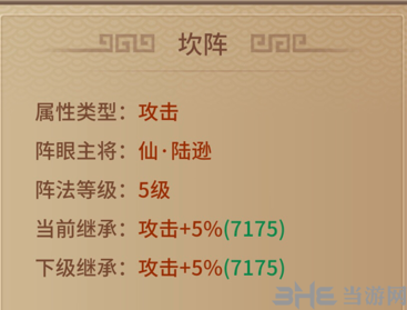 极无双官方版图片11