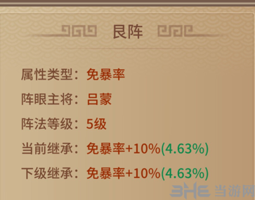 极无双官方版图片12
