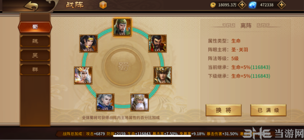 极无双官方版图片14