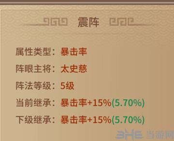 极无双官方版图片13