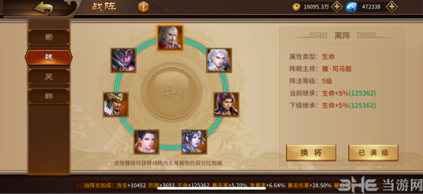 极无双官方版图片15