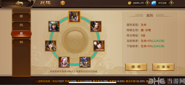 极无双官方版图片17