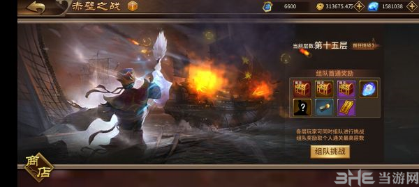 极无双官方版图片19