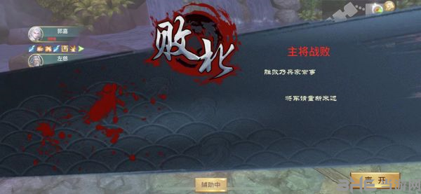 极无双官方版图片20