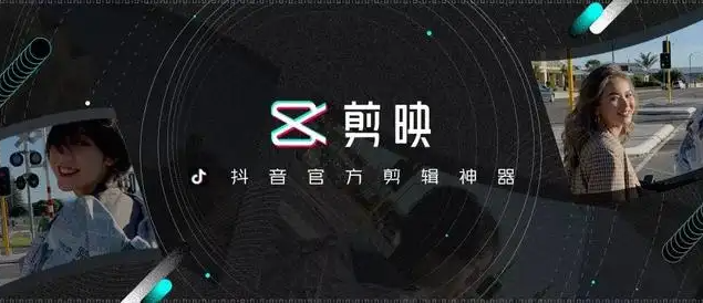 剪映假笑特效在哪