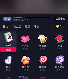 抖音金龙多少钱一个