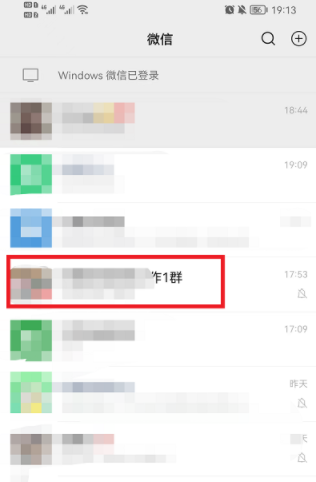 微信图片大爆炸功能