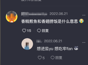香精煎鱼什么意思