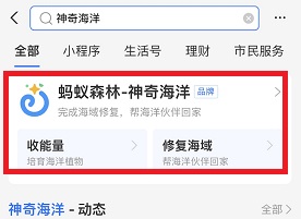 每日答题了解海洋领拼图