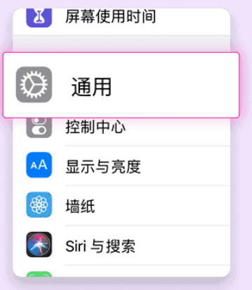 苹果怎么下载heibai弹幕