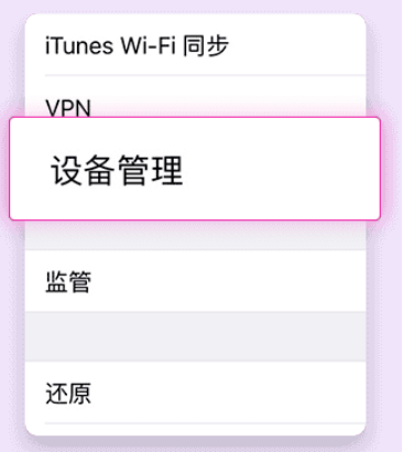 苹果怎么下载heibai弹幕