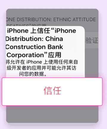 苹果怎么下载heibai弹幕