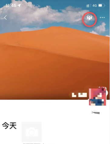 微信朋友圈共同回忆怎么设置