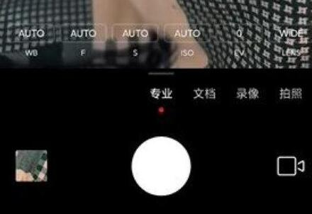莱卡水印怎么添加
