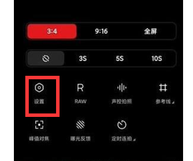 莱卡水印怎么添加