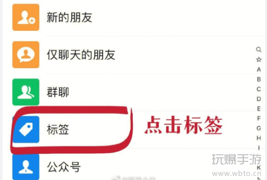 微信怎么群删好友