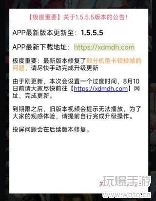 樱花动漫怎么下载