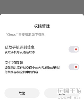 cimoc最新版本怎么添加图源