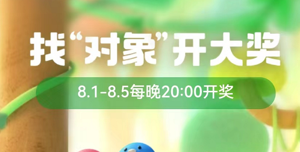 支付宝长鼻子什么动物