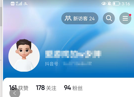 抖音仔仔怎么设置头像